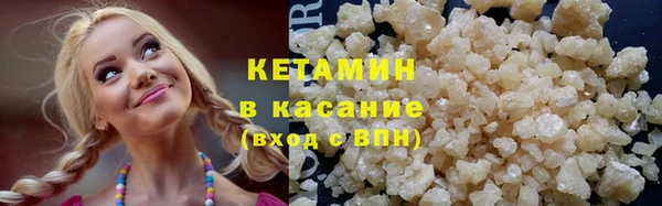 синтетический гашиш Верея